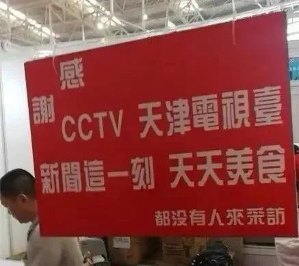 2020悉尼各区摆摊图鉴！快看看你能卖什么（组图） - 27