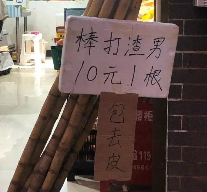 2020悉尼各区摆摊图鉴！快看看你能卖什么（组图） - 12