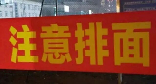 2020悉尼各区摆摊图鉴！快看看你能卖什么（组图） - 22