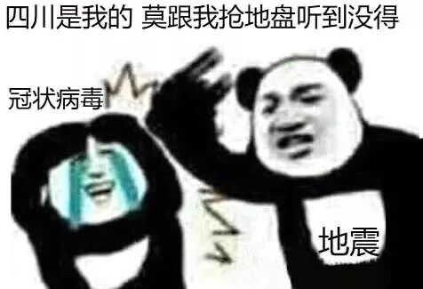 2020开年两个月，除了疫情，世界大战危机，科比离世，世界上还发生了这些你不知道的事情... - 51