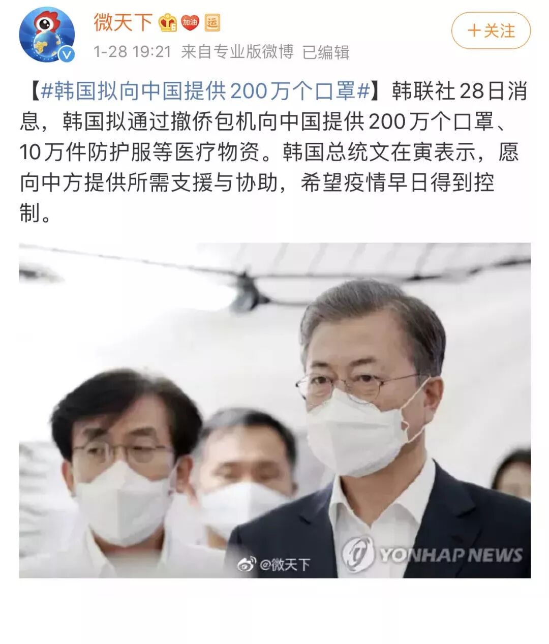 澳洲禁飞，新西兰紧随其后，留学生何去何从？悉大首发公开信！回澳太难了！疫情下的人间冷暖，每个普通人平凡却又深刻的样子，为之动容！ - 35