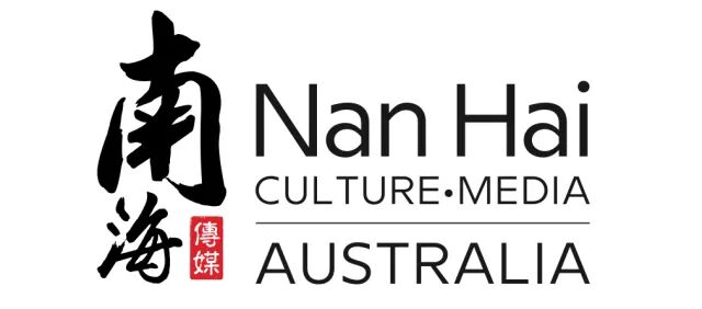 %name 下一个明星就是你！2018澳洲华裔小姐报名火热进行中！大奖不断，更有筑梦基金等你拿！