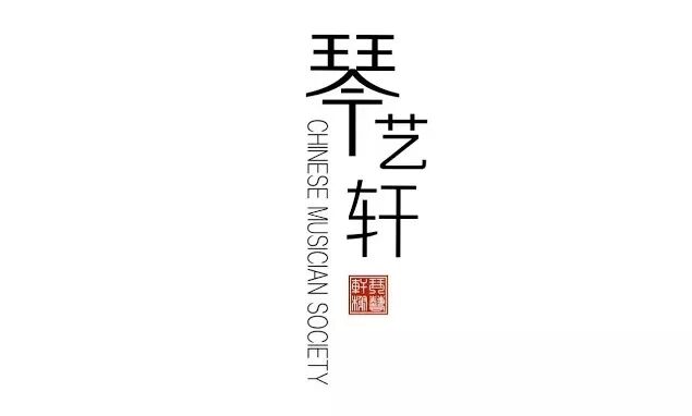 %name 下一个明星就是你！2018澳洲华裔小姐报名火热进行中！大奖不断，更有筑梦基金等你拿！
