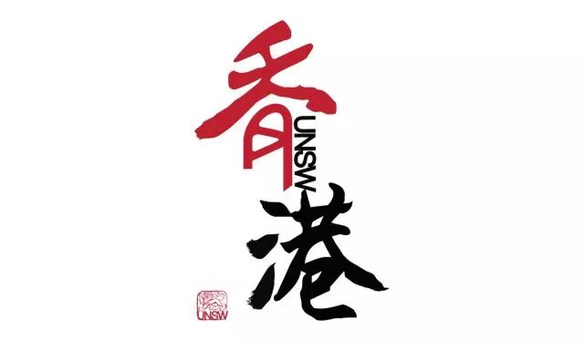 %name 下一个明星就是你！2018澳洲华裔小姐报名火热进行中！大奖不断，更有筑梦基金等你拿！