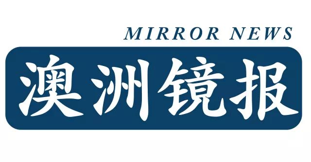 %name 下一个明星就是你！2018澳洲华裔小姐报名火热进行中！大奖不断，更有筑梦基金等你拿！
