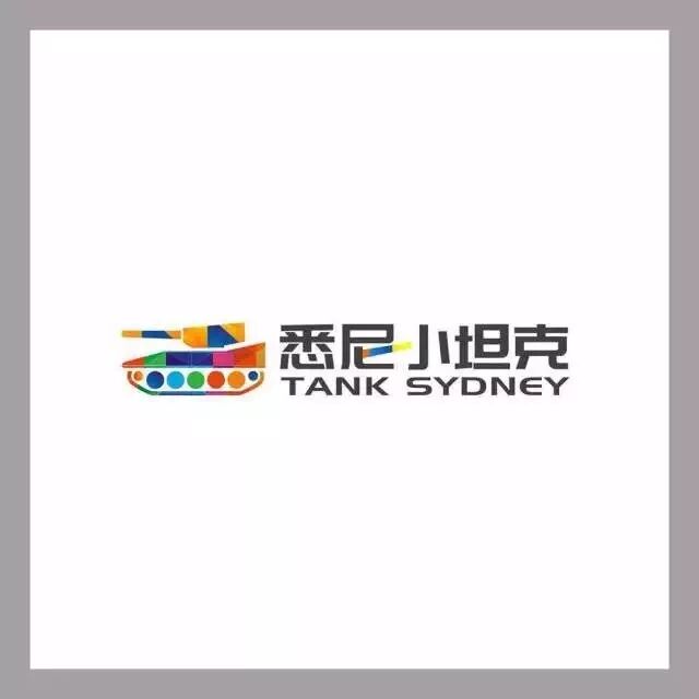 %name 下一个明星就是你！2018澳洲华裔小姐报名火热进行中！大奖不断，更有筑梦基金等你拿！
