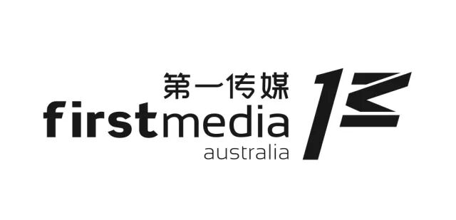 %name 下一个明星就是你！2018澳洲华裔小姐报名火热进行中！大奖不断，更有筑梦基金等你拿！