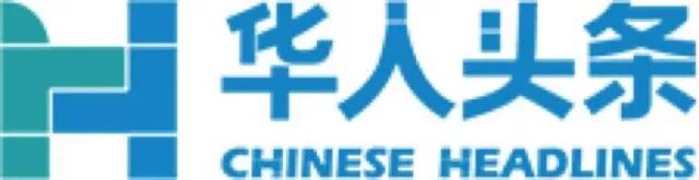 %name 下一个明星就是你！2018澳洲华裔小姐报名火热进行中！大奖不断，更有筑梦基金等你拿！