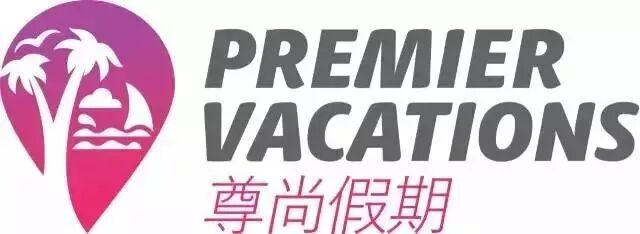 %name 下一个明星就是你！2018澳洲华裔小姐报名火热进行中！大奖不断，更有筑梦基金等你拿！