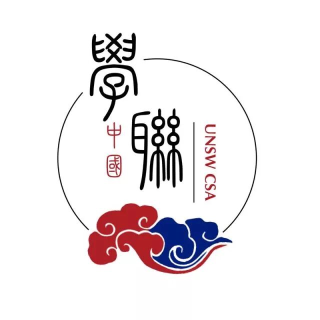 %name 下一个明星就是你！2018澳洲华裔小姐报名火热进行中！大奖不断，更有筑梦基金等你拿！