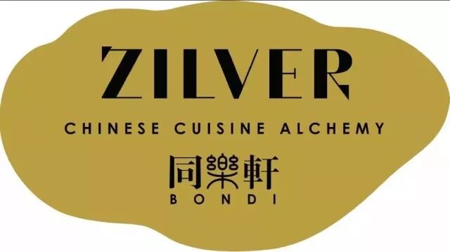 %name 下一个明星就是你！2018澳洲华裔小姐报名火热进行中！大奖不断，更有筑梦基金等你拿！