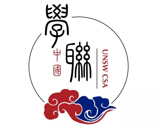 %name 2018澳洲华裔小姐悉尼赛区14强惊艳出炉！将集体打造超高端时尚慈善盛宴！美女们首次公开亮相！