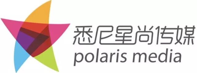 %name 2018澳洲华裔小姐悉尼赛区14强惊艳出炉！将集体打造超高端时尚慈善盛宴！美女们首次公开亮相！