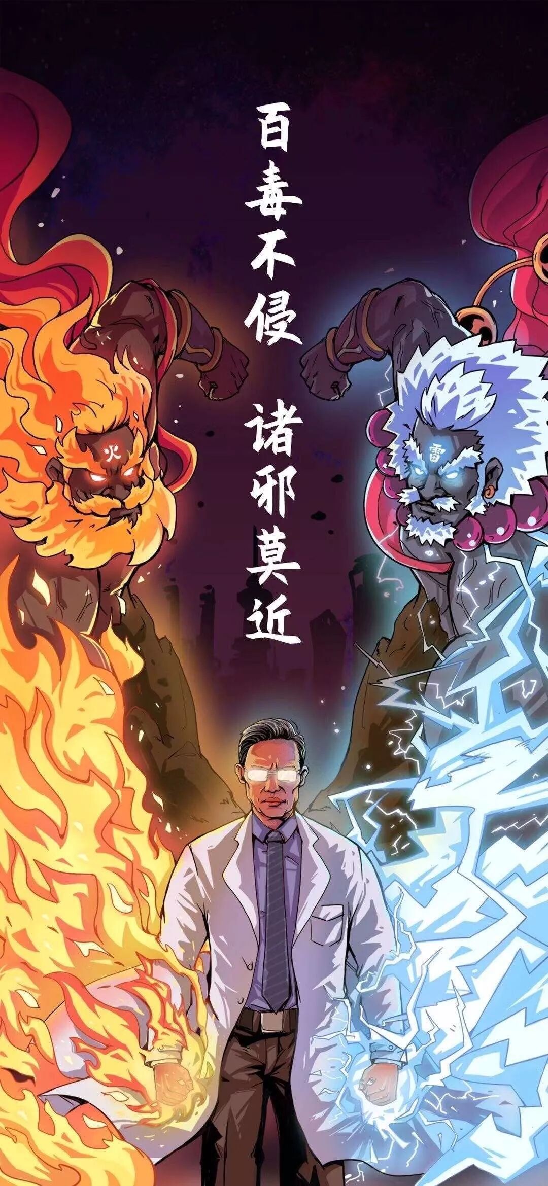 肺炎疫情被澳洲霸屏了：撤侨放到难民营！澳科学家研制疫苗有望！感染人数已超非典...（组图） - 29
