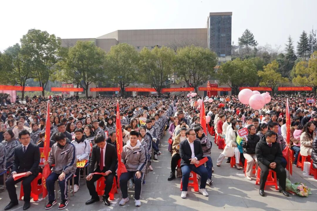 十八而立十堰一中2024届高三隆重举行百日誓师大会暨成人礼仪式