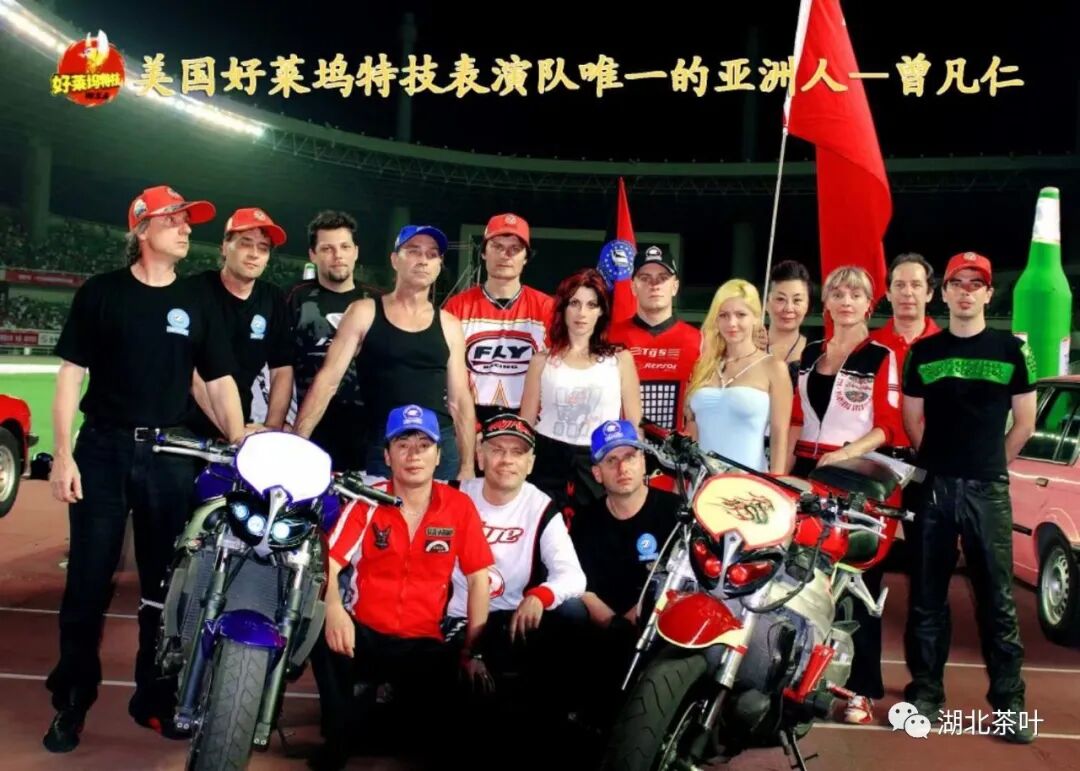 “亚洲车神”曾凡仁先生代言艺茗佳人®“白莺山”普洱茶