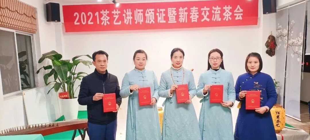 湖北首批教育部电教办“茶艺讲师”获证