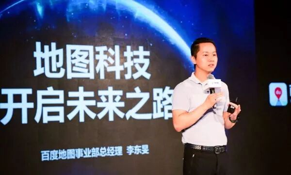 百度地图标注中心 李东旻：地图应用是AI产品化的核心场景，百度地图会越来越聪明