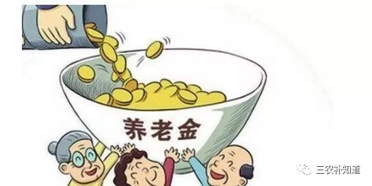国家给60岁以上老年人的补贴_农村户口老年人补贴_农村老人补贴取钱方式