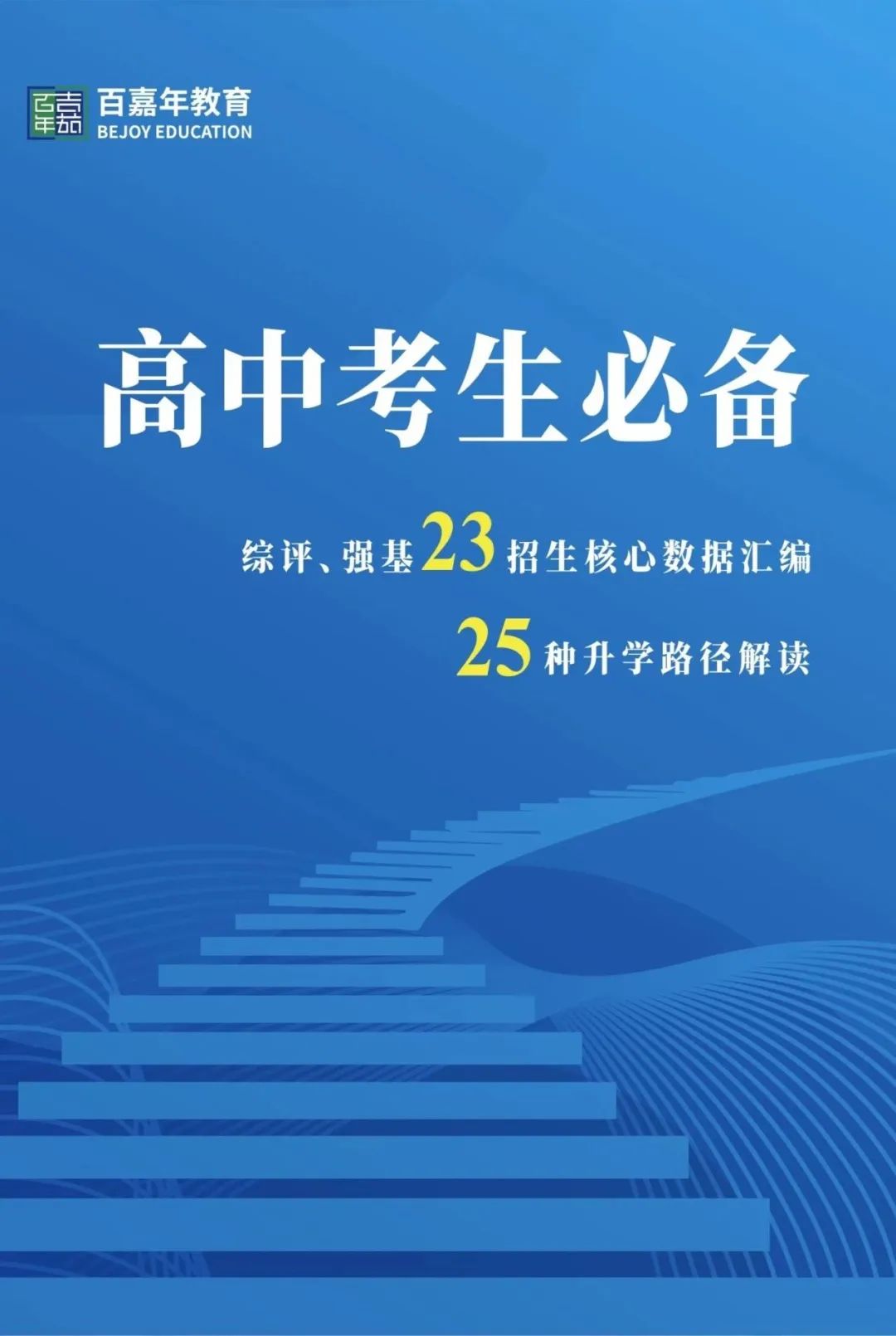 南大分數線考研_2023年南大研究生院錄取分數線_南大研究生院2021分數線