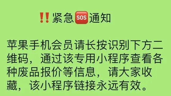 回收废钢多少钱一斤_废钢多少钱一斤回收_回收废钢赚钱吗
