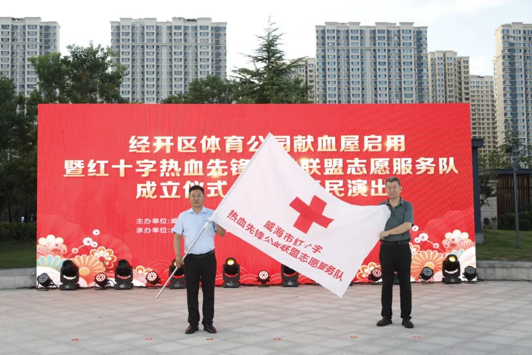 献血屋怎么开热血新地标！经开区体育公园献血屋启用_https://www.jmylbn.com_新闻资讯_第11张