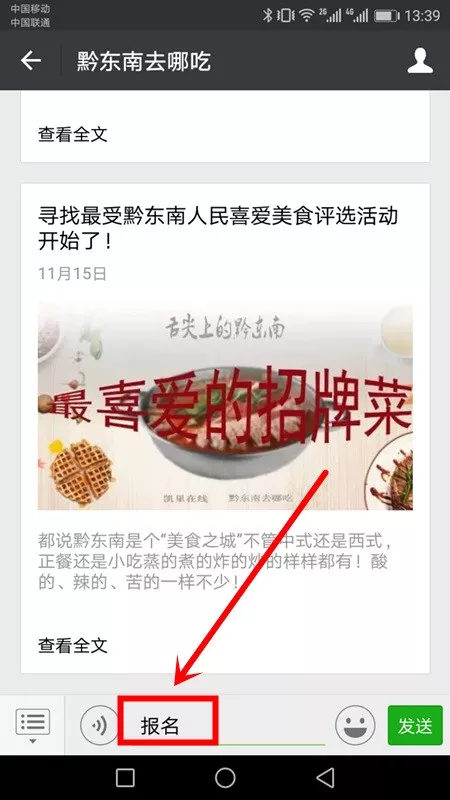 登录查看大图