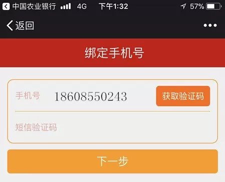 登录查看大图