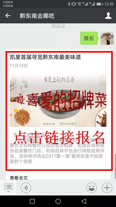 登录查看大图
