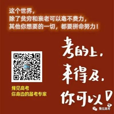 山東專科單招學校排名_山東公安專科學校_山東本科學校招收?？?/></p>
<p>日前，山東省公布《關于山東省公立普通<a href=