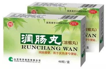 用于便秘的十种中成药，不要选错了