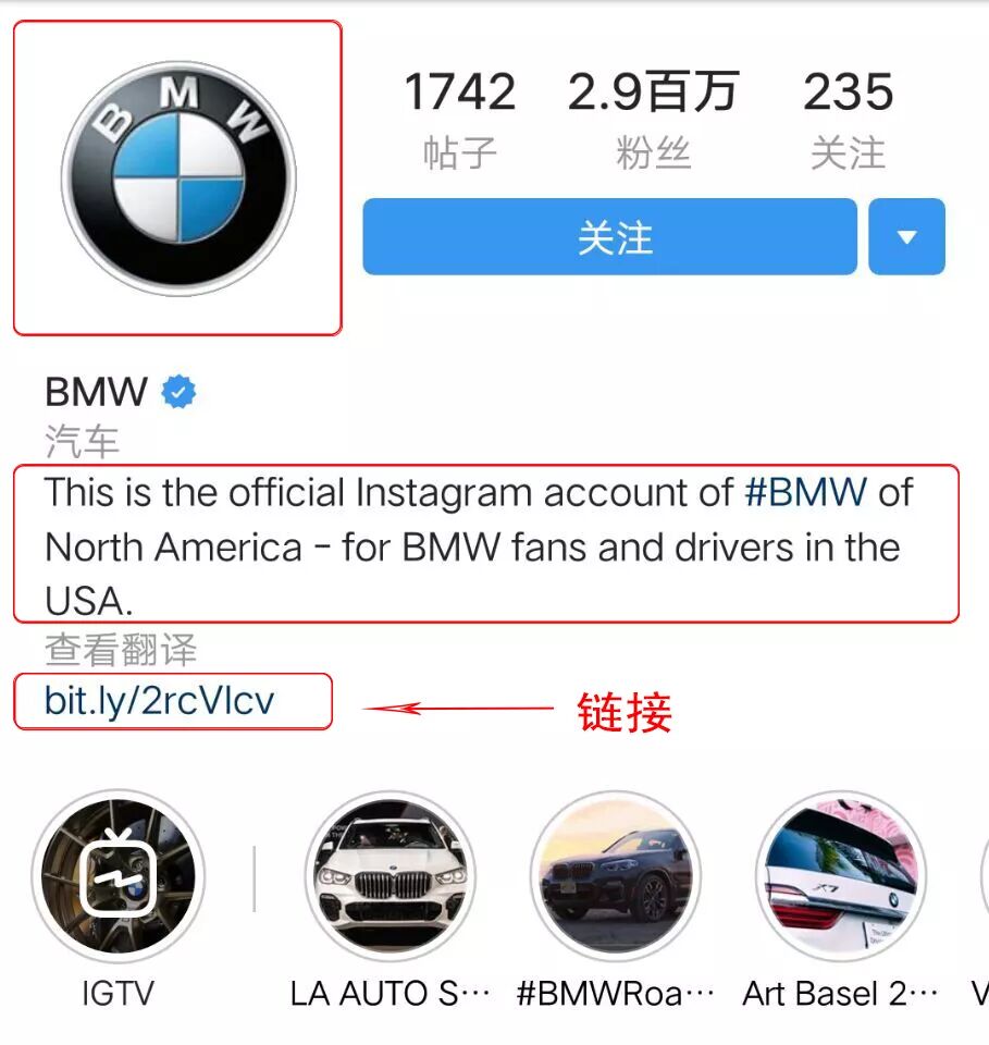 Instagram外贸营销指南