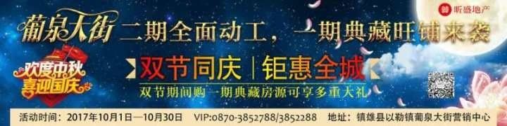 【镇雄周边】威信一18岁男孩子与未满14周岁的中学生发生关系!致对方怀孕,被判刑5年!