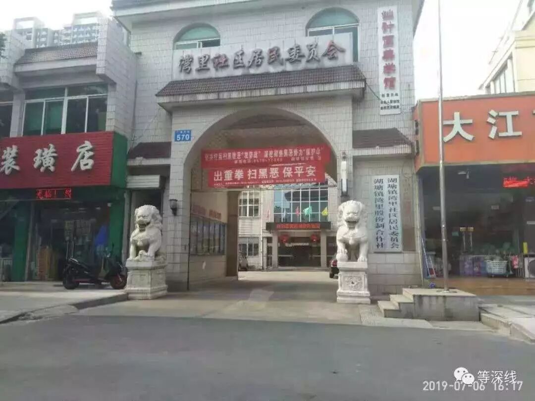 中国经营报《等深线》记者程维周远征常州、上海报道