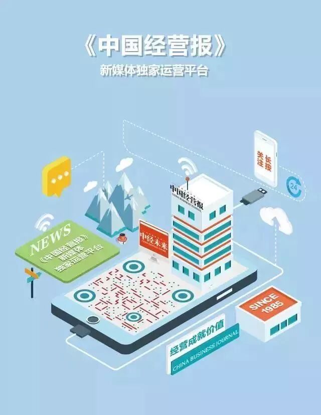 贾跃亭质押股份全部爆仓！炸懵了一大批机构……