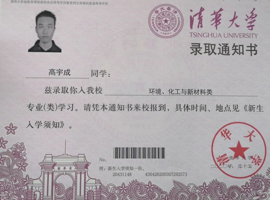 2020年祁东县育贤中学高考喜报