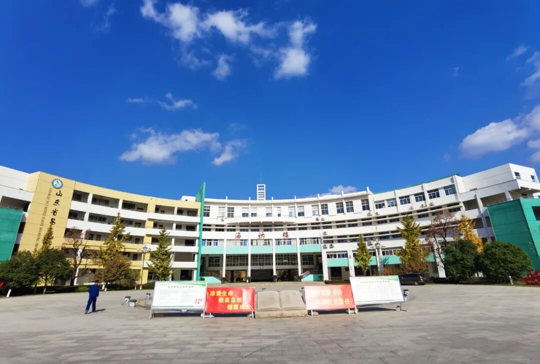 山东省昌乐二中