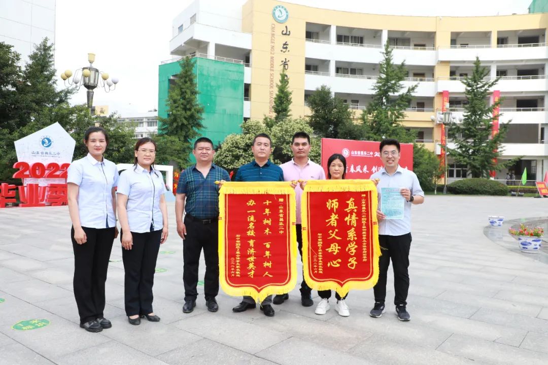 真情系学子师者父母心学生家长为昌乐二中赠送锦旗