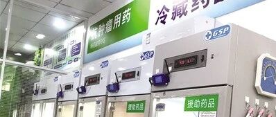 胰岛素都怕冻！你保存对了吗？