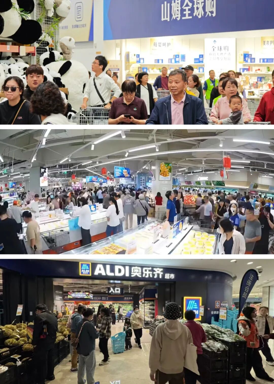 商超.jpg