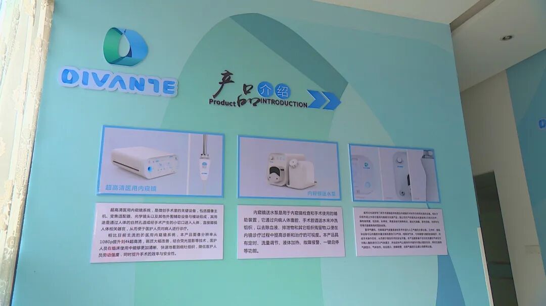2026江阴发布培育生物医药产业“雨林”2.jpg