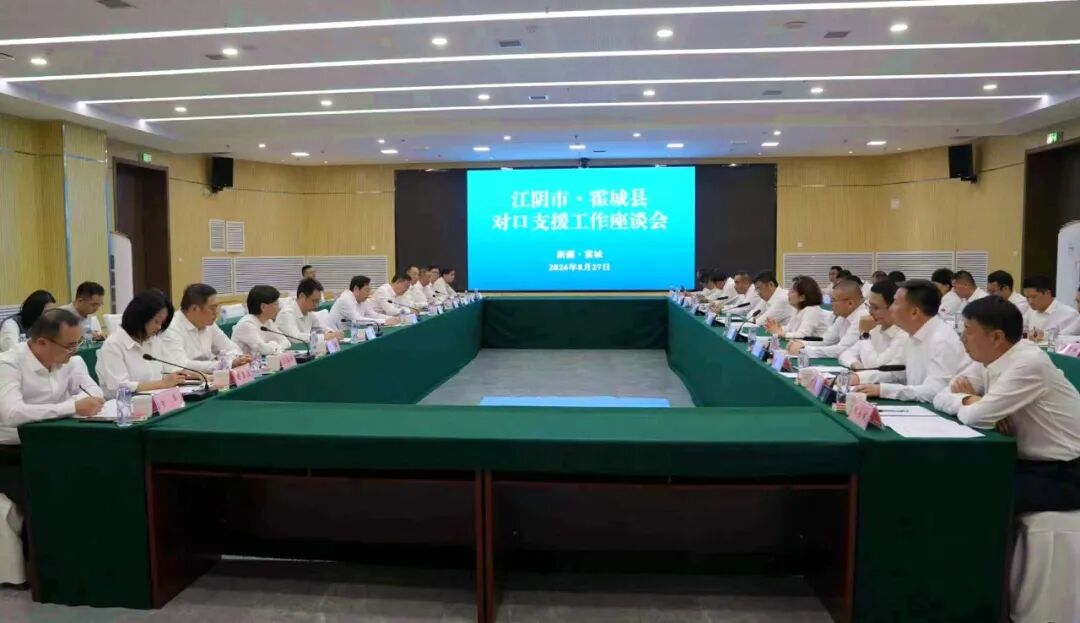 微信图片_2026-08-30_071739_337_副本.jpg
