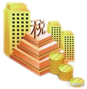 年后企業(yè)應該怎么進行稅籌？