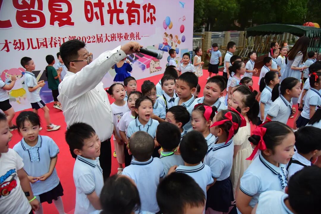 成长不烦恼记忆留夏时光有你扬州市江都区育才幼儿园大班毕业典礼