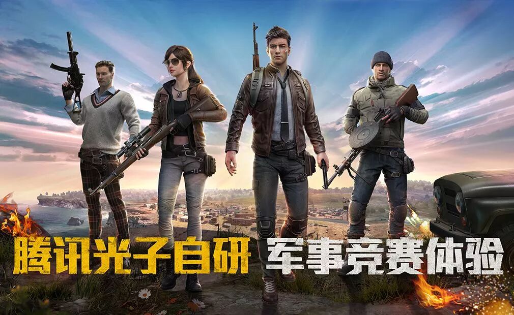 和平精英外1元挂_和平精英所有挂_和平精英5元挂