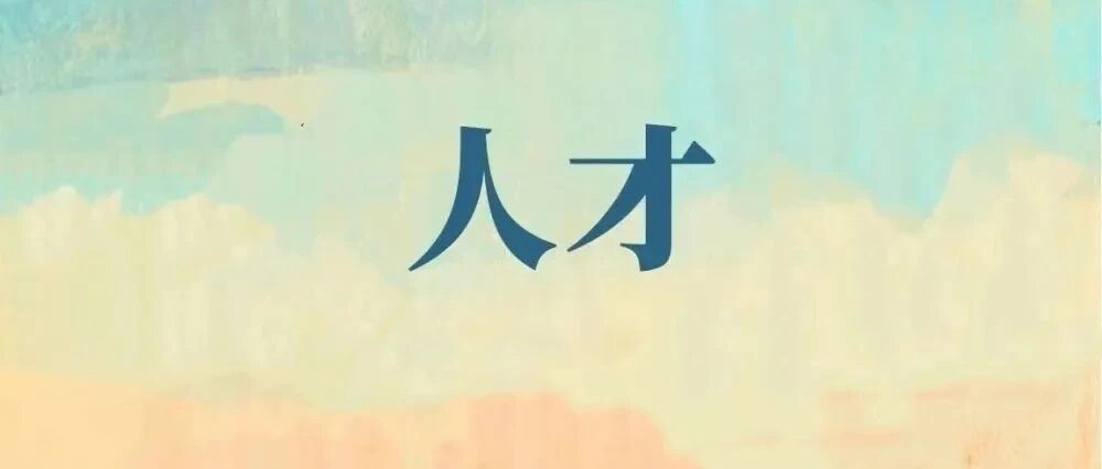 元宇宙政策解讀 | 工作太難找，不妨來元宇宙試試圖片