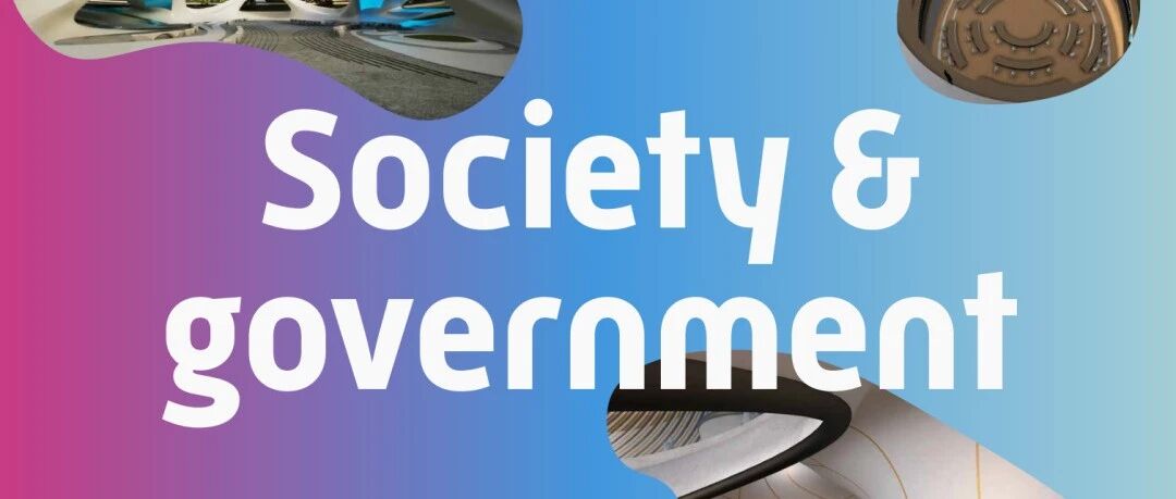 元宇宙將對社會治理帶來哪些影響？業內干貨，一定要看圖片