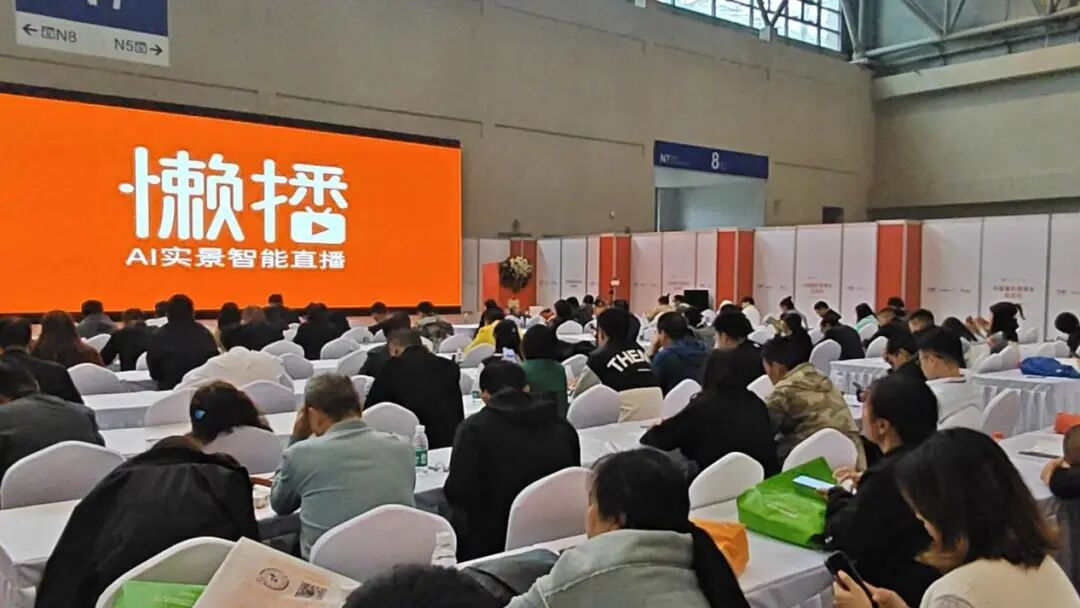 精彩回顾 | 家居行业如何打破获客困局？智哪儿AI营销第一课给出了答案(图2)