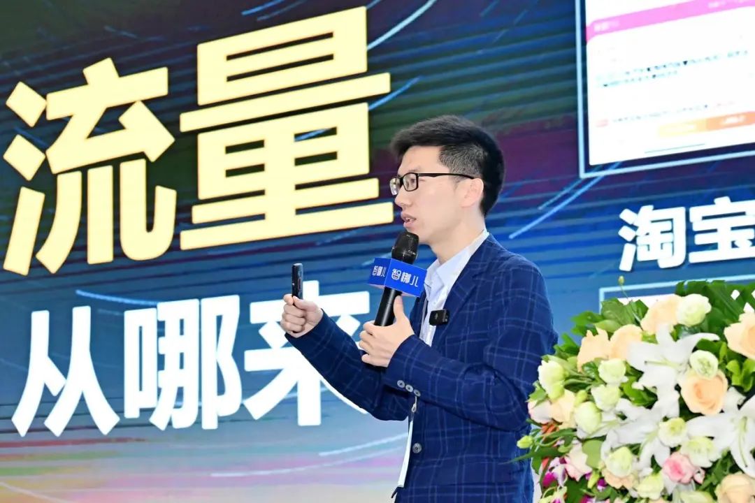 精彩回顾 | 家居行业如何打破获客困局?智哪儿AI营销第一课给出了答案(图3) 精彩回顾 | 家居行业如何打破获客困局?智哪儿AI营销第一课给出了答案(图3)