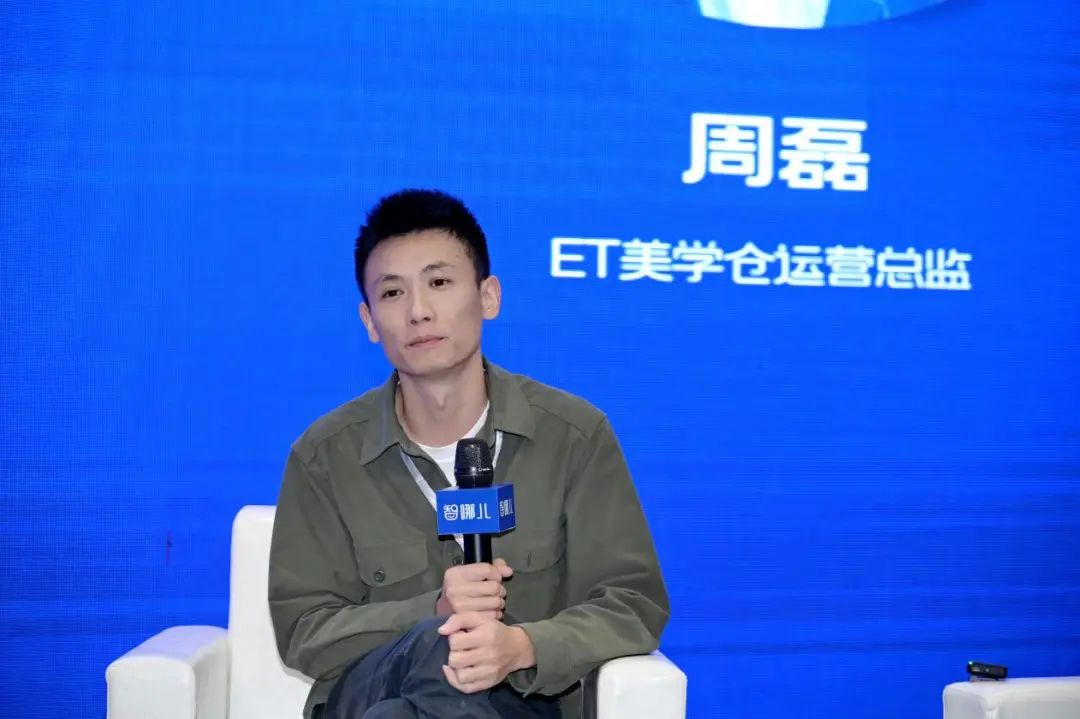精彩回顾 | 家居行业如何打破获客困局?智哪儿AI营销第一课给出了答案(图10) 精彩回顾 | 家居行业如何打破获客困局?智哪儿AI营销第一课给出了答案(图10)